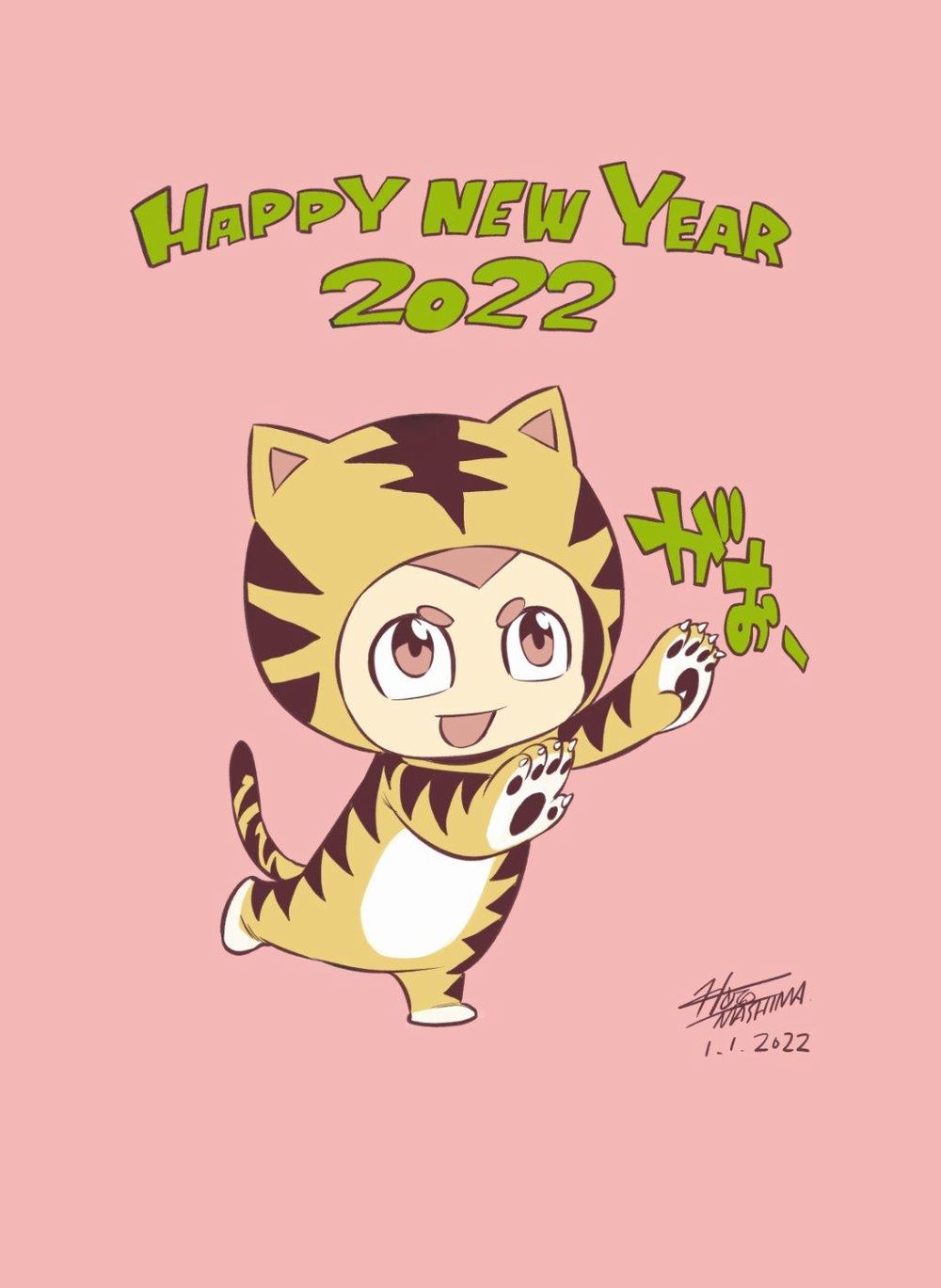 Hiro Mashima.jpg Hiro Mashima.jpg